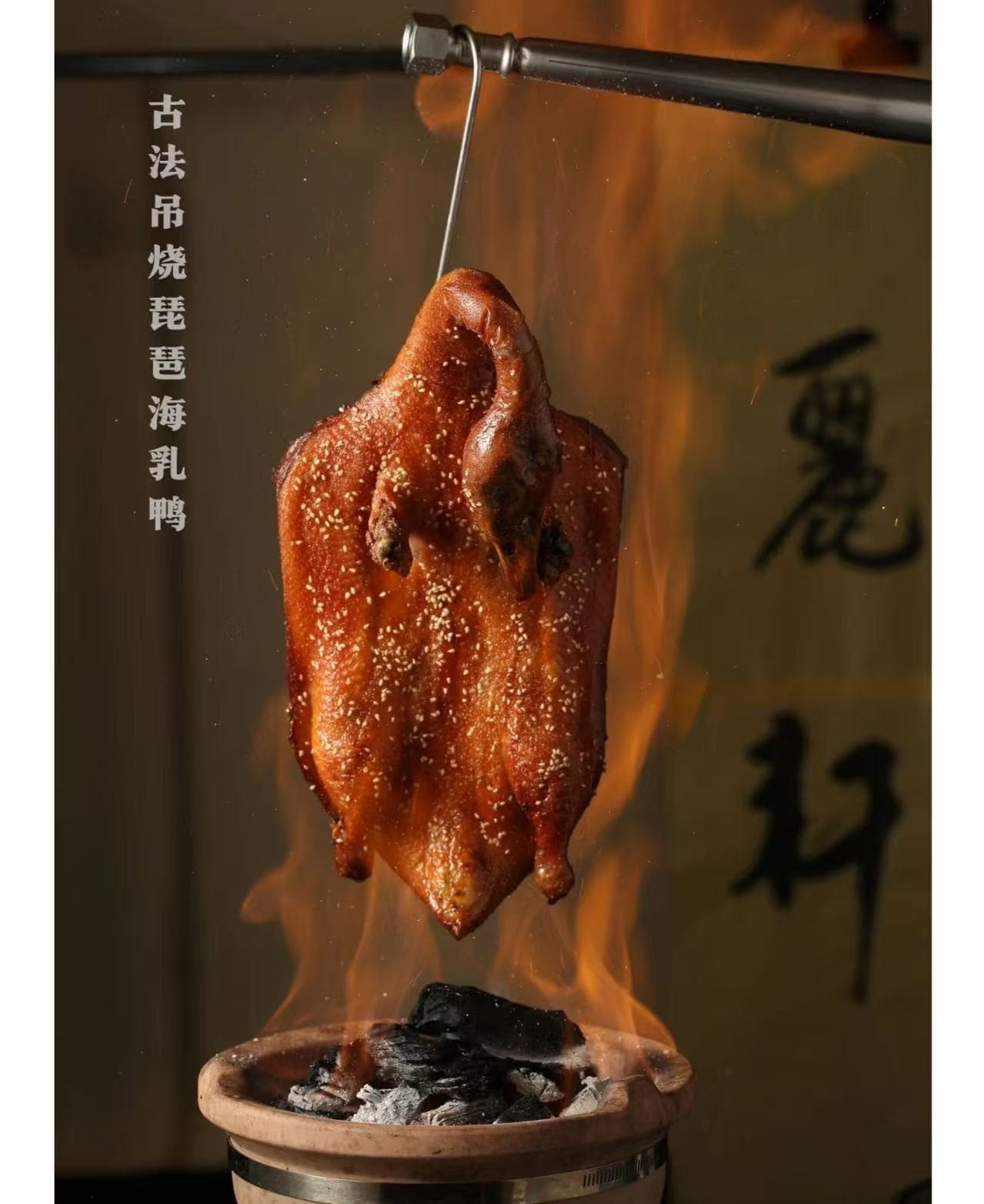 Cantonese Geroosterd Gerecht